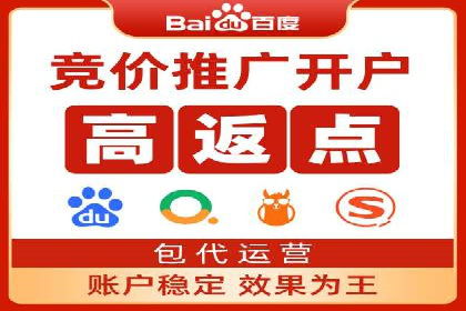 解析SEM代运营服务公司如何提升广告效果
